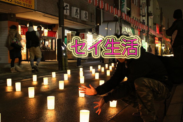 ¤¿¤«¤Ï¤¿¤â¤ß¤¸ÅôÏ© (41)
