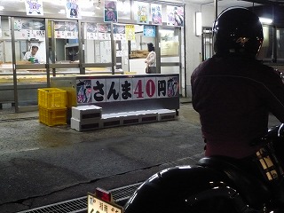 ¤µ¤ó¤Þ£´£°±ß