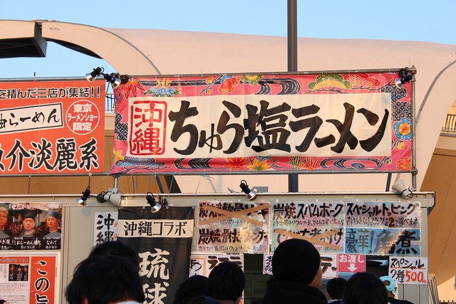 Åìµþ¥é¡¼¥á¥ó¥·¥ç¡¼2013 (13)