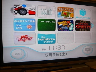 wii