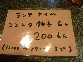 ¥é¥ó¥Á