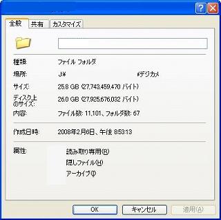 ¥Ç¥¸¥«¥á¥Ç¡¼¥¿