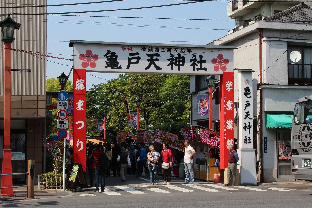 亀戸天神社 セイ生活 亀戸天神社 セイ生活