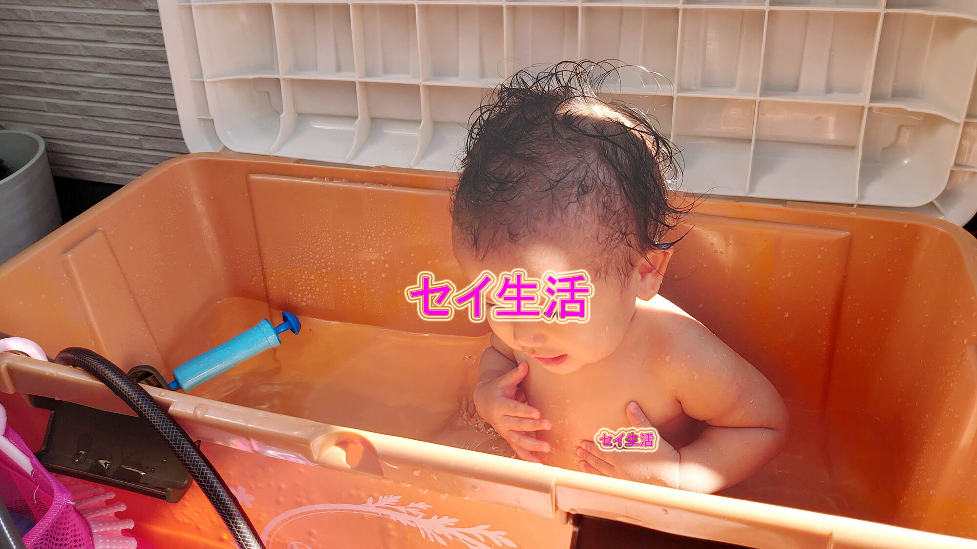 娘とベランダでの水遊び セイ生活 娘とベランダでの水遊び セイ生活