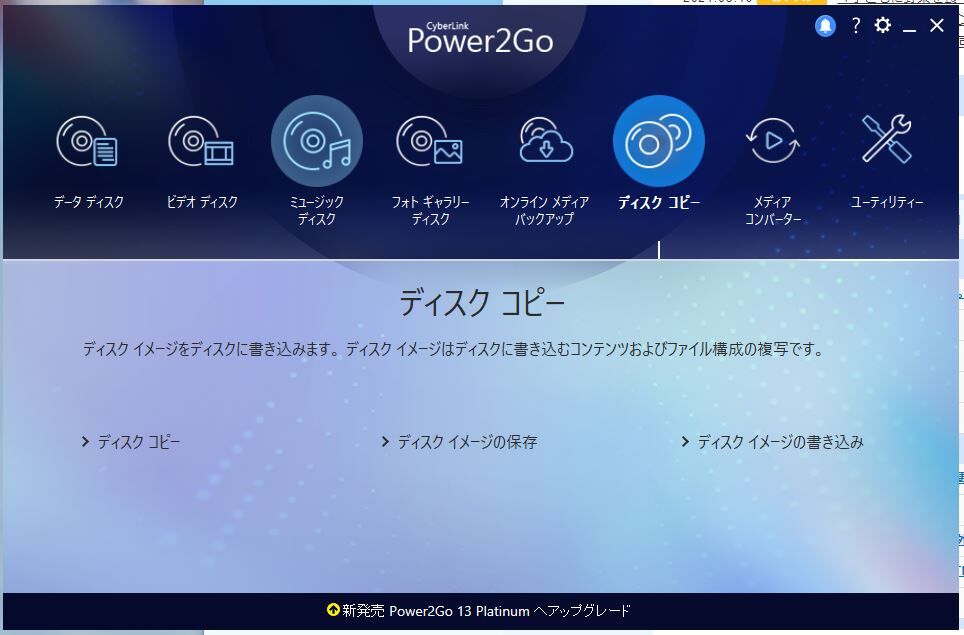 Blu-ray (2)