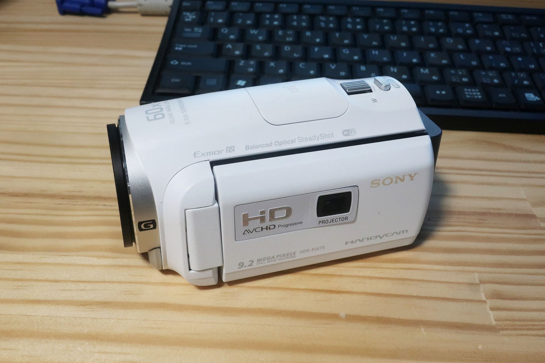 HDR-PJ670