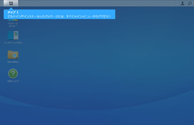 Synology559 Synology DiskStation ¤Î¥³¥Ô¡¼