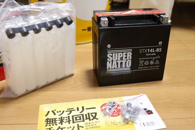 SUPERNATTO (4)