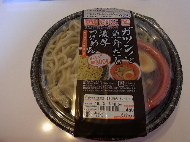 ¥¬¥Ä¥ó
