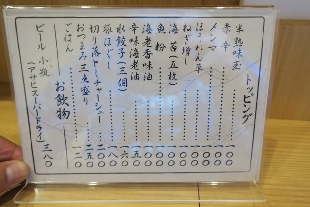 ¼ËÎë¥é¡¼¥á¥ó (15)