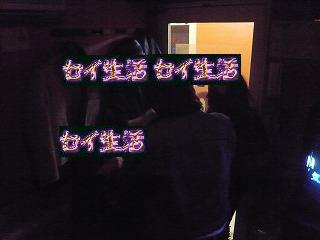 ¥¸¥×¥·¡¼ËºÇ¯²ñ£²¼¡²ñ001