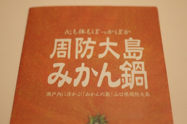 ¤ß¤«¤óÆé (5)