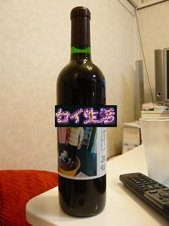 ¥ª¥ê¥¸¥Ê¥ë¥ï¥¤¥ó