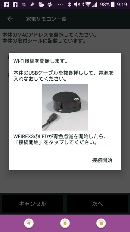 ¥é¥È¥Ã¥¯¥·¥¹¥Æ¥àRS-WFIREX3 (4)