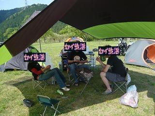 ¥¿¡¼¥×