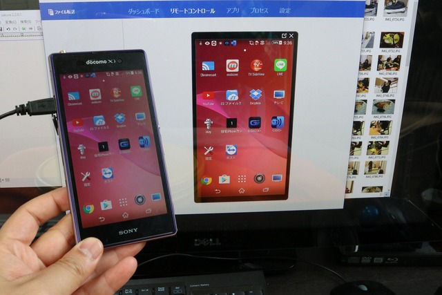 Xperia¡¡Z1¡¡SO-01F (6)