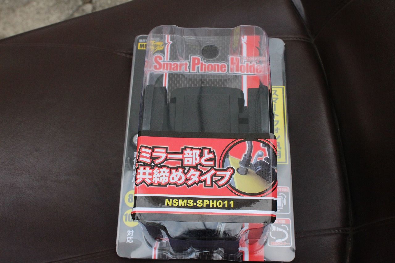 フュージョン スマートフォンホルダー : セイ生活