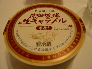 À¸¥¥ã¥é¥á¥ë