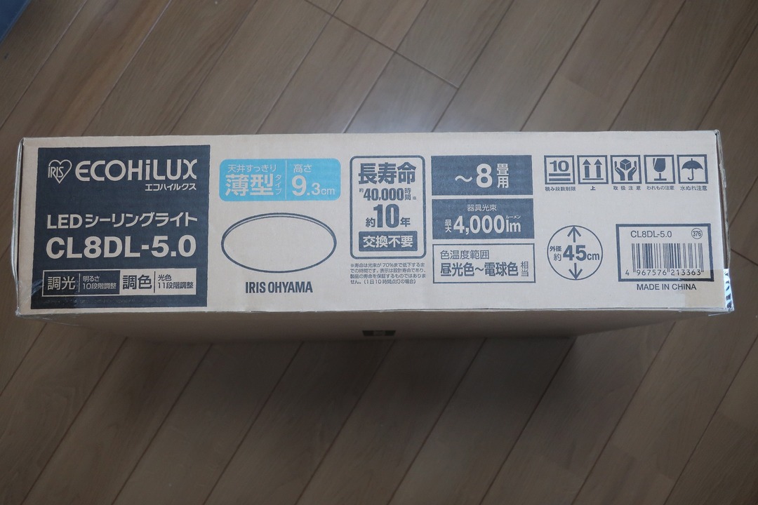 CL8DL-5.0 (3)