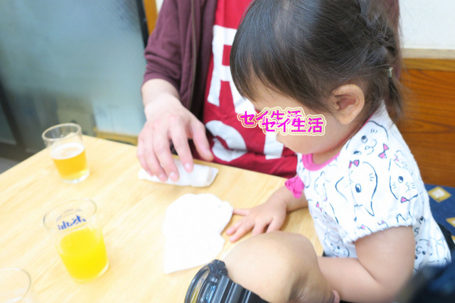 ¤«¤µ¤¤¤Ð¤· (1)