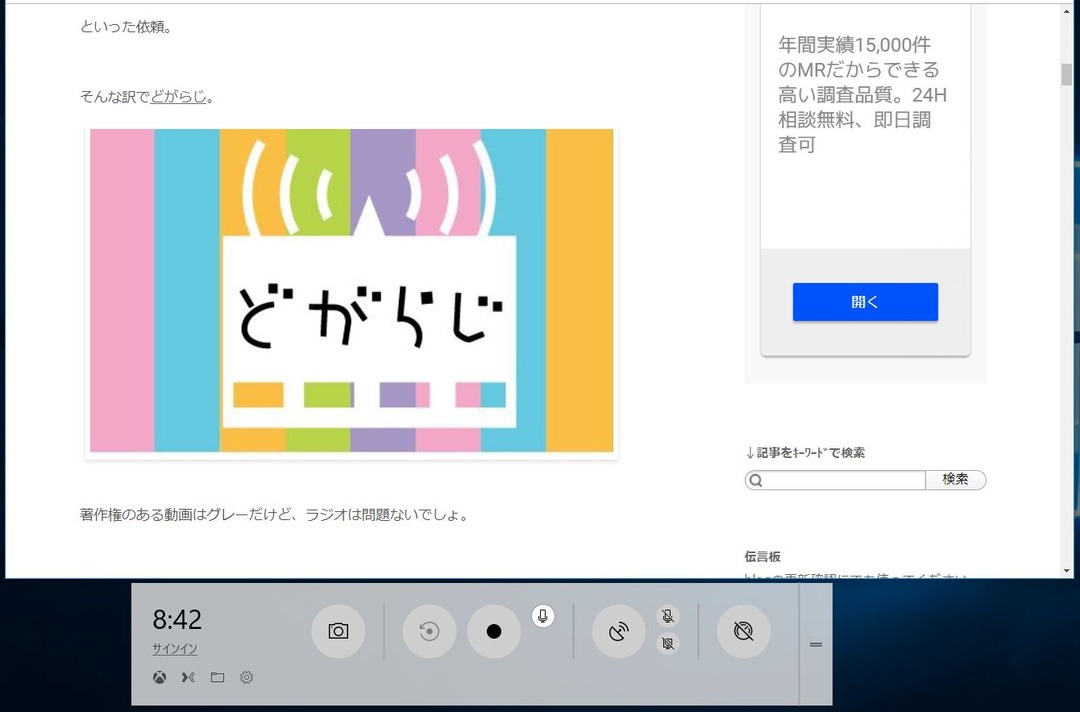 ¥²¡¼¥à¥Ð¡¼
