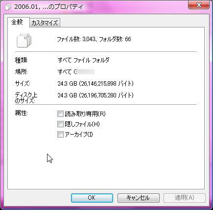PhotoRec