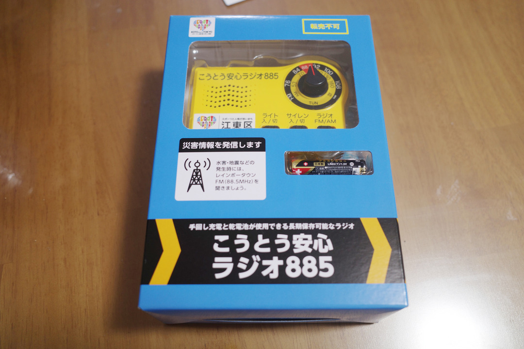 ¹¾Åì¥é¥¸¥ª885 (2)