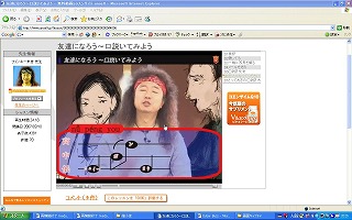 ¥Õ¥¡¥ó¥¡¼ËöµÈ£³