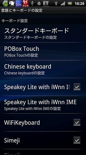 Wi-fi Keyboard (4)