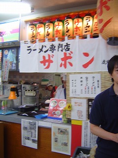 ¥¶¥Ü¥ó