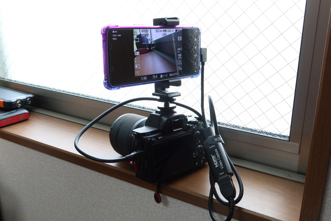 SONY¡¡ Xperia 1 II¤Ë³°ÉôÆþÎÏ (21)
