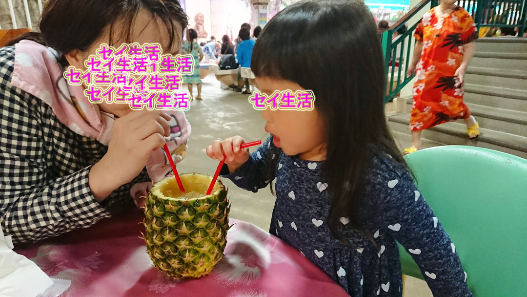 ¥¹¥Ñ¥ê¥¾¡¼¥È¥Ï¥ï¥¤¥¢¥ó¥º (3)