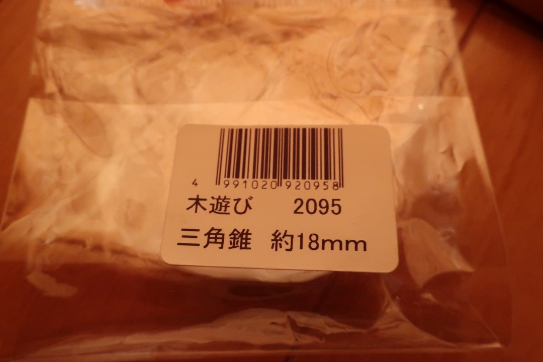 ²°º¬Î¢¼ýǼ¤ò¥«¥¹¥¿¥à (13)