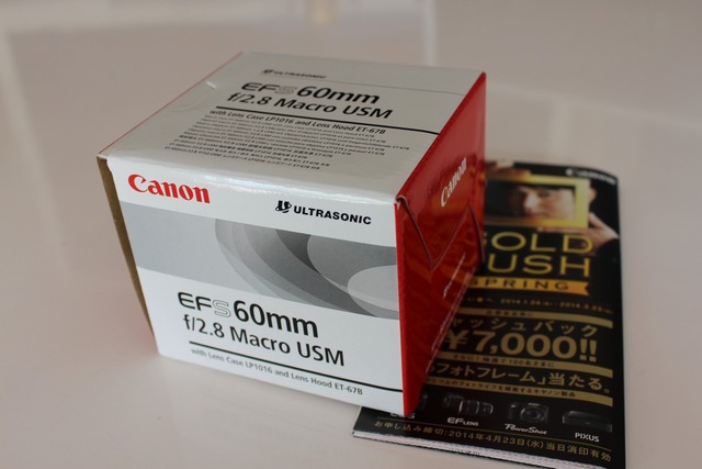 EFS60mm f2 (6)