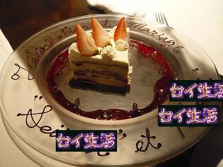 ¥±¡¼¥002