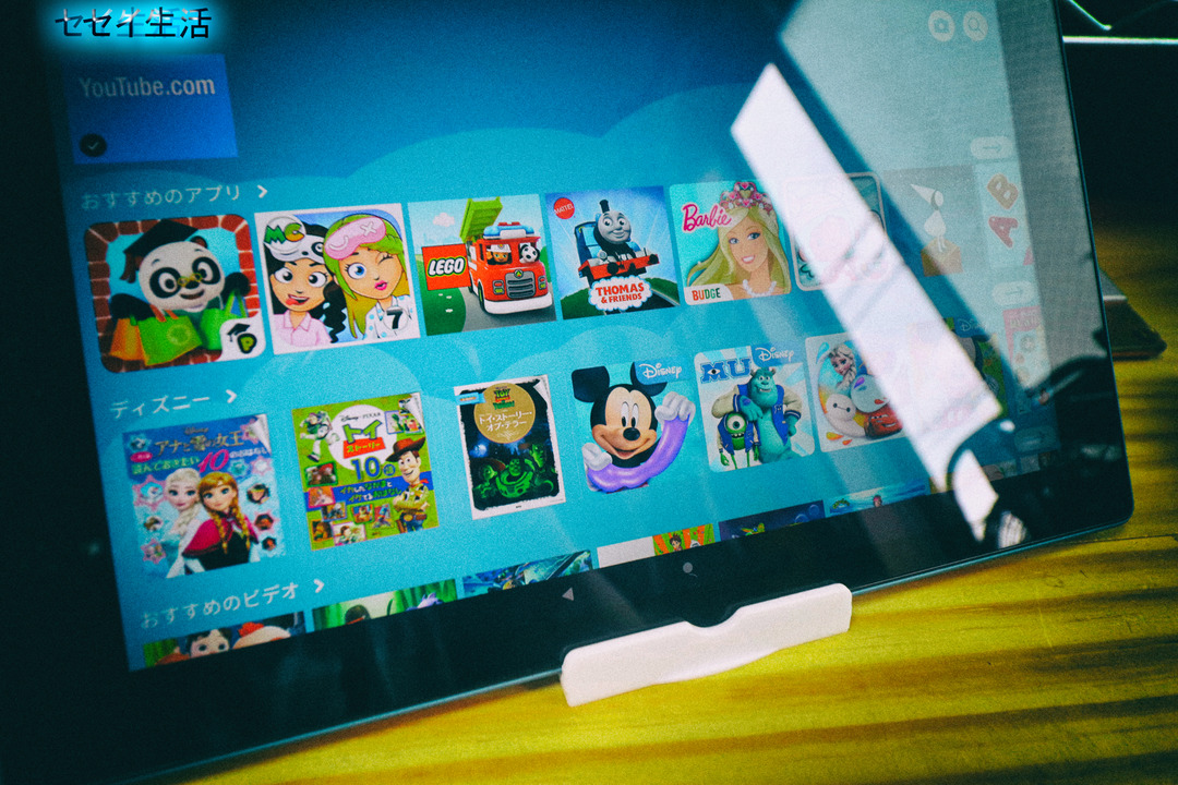 Amazon Fire Toolbox (2)