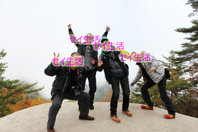 SlowRider¥Ä¡¼¥ê¥ó¥° (38)