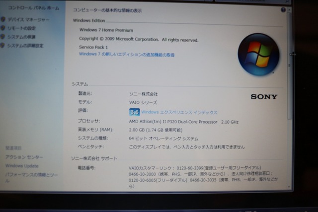 SONY PCG-61611N (1)
