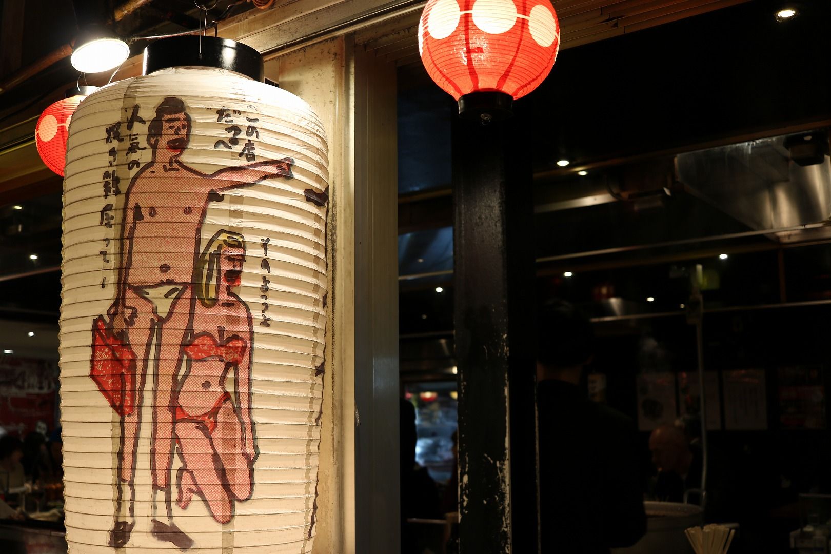 てっちゃん 吉祥寺 ハモニカ横丁 梶山戸のblog