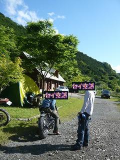 COWBOY»á¤È¥ê¥ç¥¦»á