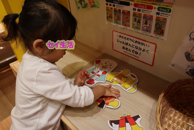 仙台アンパンマンミュージアム (25)