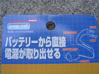 ¥·¥¬¡¼¥½¥±¥Ã¥È