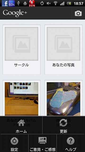 SO-02C¥¤¥ó¥¹¥¿¥ó¥È¥¢¥Ã¥×¥í¡¼¥É (6)