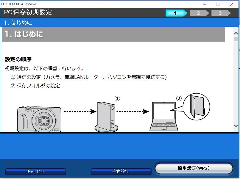 PCAUTOSAVE001