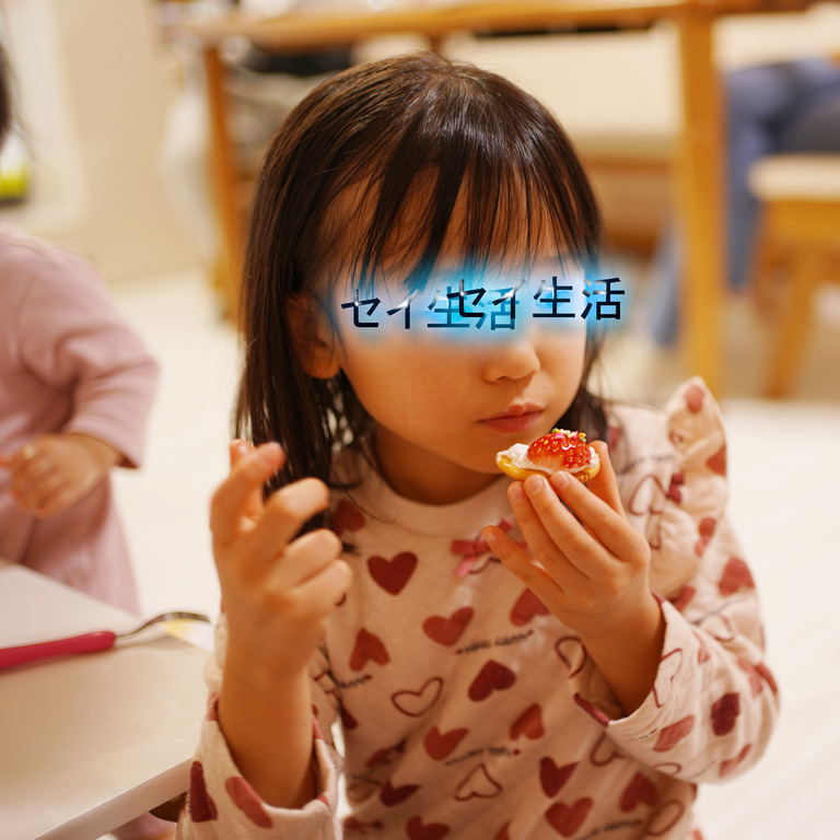 »°½÷¤ÎÃÂÀ¸Æü (3)