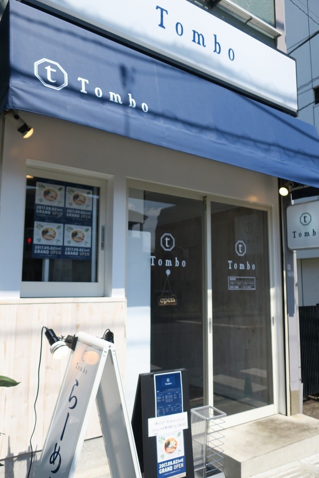 Tombo (17)