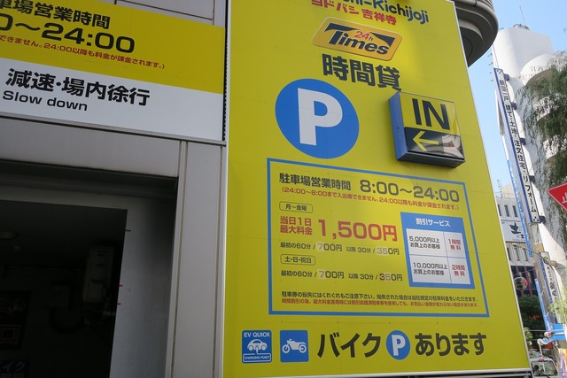 Tombo (7)