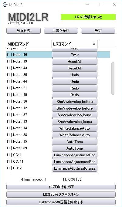 MIDI2LR