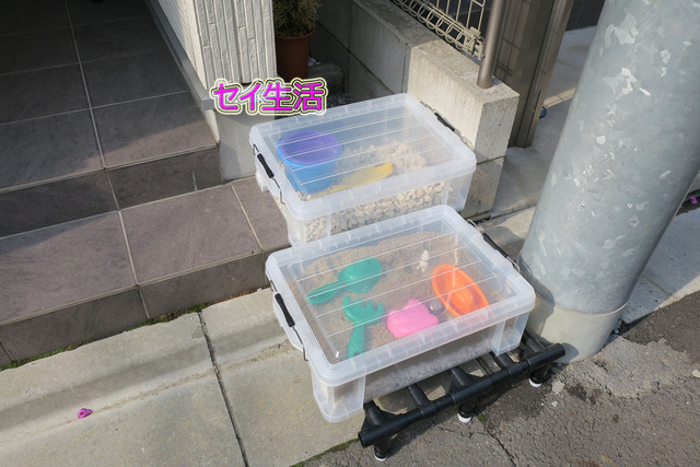 砂場 (13)
