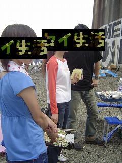 ¥é¥Ö¥é¥Ö